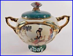 Ardleigh Elliott Porcelain Chinese Decorated Music box