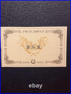 Rhymes VTG Musical Glass Windup Castle In The SkyWorking with Box seedes/photo