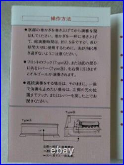 Sankyo Orpheus 50valve Luxury music box made in Japan DX-103